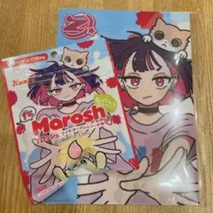 ずとまよ　セブンイレブン　グミ　クリアファイル　セット
