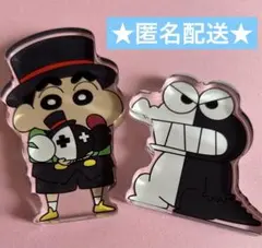 レトルト　チョコビ　クレヨンしんちゃん ワニ山さん アクリルスタンド 2種セットのサムネイル