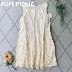 ROPE PICNIC　白ワンピース　膝丈　Mサイズ相当　生成り ホワイト