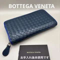 ◇正規品◇ボッティガヴェネタイントレチャート ラウンドファスナー長