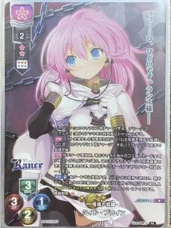 Lycee　俺様の奴隷　シィル・プライン　ラッキーカード　プロモ　アリスソフト