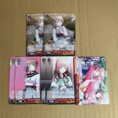 プロセカ 穂波 ヴァイス