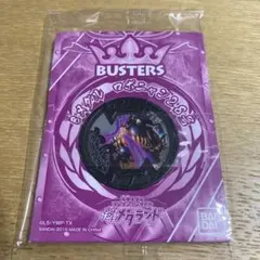 妖怪メダルバスターズ ロボニャン28号 Bメダル