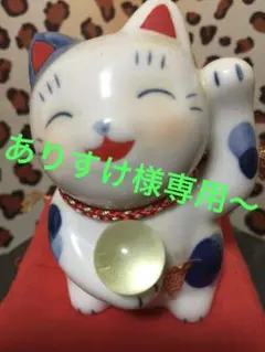 ありすけ様専用‼️‼️ 〜ビックリマン★