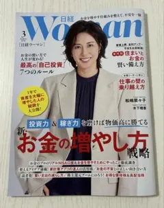 Item thumbnail for item 0808bcfa-2082-4a13-a01a-cee181b5808a