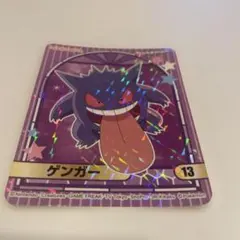 2026年最新】ゲンガー chrの人気アイテム - メルカリ