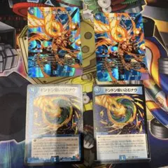 ドンドン吸い込むナウ デュエキング　ノーマルセット　デュエマ