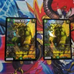 地封龍ギャイヤ　4枚セット 地封龍 ギャイア [DMRP16 S5/S11] | トレカカク～デュエマ価格