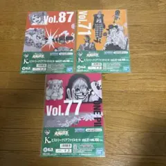 1番くじ ワンピース 大海賊百景クリアファイル2枚セット3組