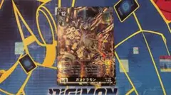 ガンドラモン ex7-048 パラレル ②