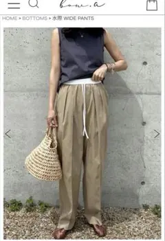 bow.a ボウエー　水際 ワイドパンツ　ボトムス