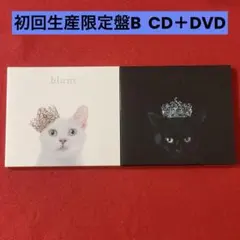 Aimer BEST SELECTION “blanc＆noir" 2枚セット