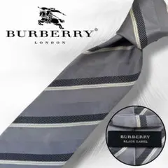 【即日発送‼️】BURBERRY ストライプブルー 水色 ネクタイ シルク100％