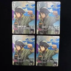 三日月・オーガス パラレル C+ SP 4枚 ガンダムカードゲーム - メルカリ