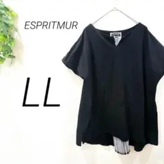 ESPRITMUR カットソー　ブラック　半袖　ストライプ　ワイド　大きいのサムネイル