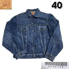 2025年最新】levi's 71557 3rd big e 日本製 復刻の人気アイテム