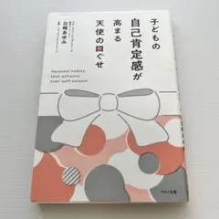 kaka－お値下げおまとめ大歓迎－様 リクエスト 2点 まとめ商品
