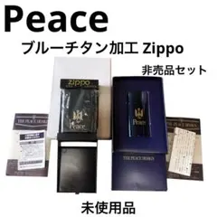 4個セット隔週刊ジッポーコレクション2015年2/17号 | Mercari