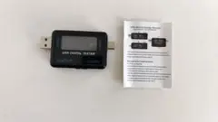 usb c/A 電流測定器