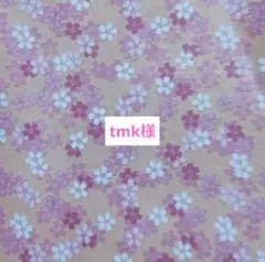 tmk様 オ―ダ―窓口 ハ―バリウム お供え 仏花