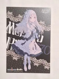 魔法少女ノ魔女裁判 東京タワー カフェ ポストカード 氷上メルル