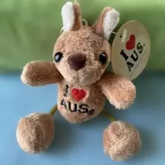 I ♥ AUS カンガルー ぬいぐるみ マスコット キーホルダー