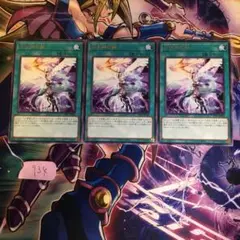 【遊戯王】月女神の鏃　字レア　3枚