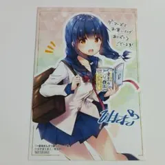 抽プレ　一畳間まんきつ暮らし！　タペストリー　当選証付　まんがタイムきらら まんがタイムきらら 2022年12月号 (発売日2022年11月09日) | 雑誌/定期