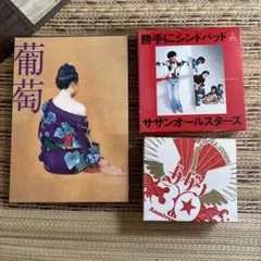 サザンオールスターズ　CD７枚セット サザンオールスターズ CD 7枚セット 特別仕様 - メルカリ