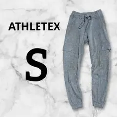 ATHLETEX グレー ジョガーパンツ 【S】