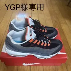 Nike Air Max 95 エアマックス95 ブラック/グレー/オレンジ