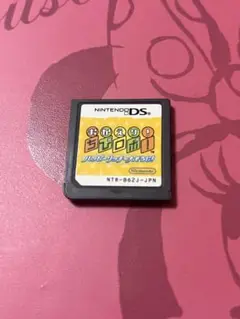 訳あり　動作済み　ds おかえりちびロボ
