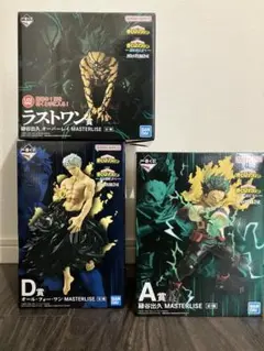 僕のヒーローアカデミア 更に向こうへ　一番くじ