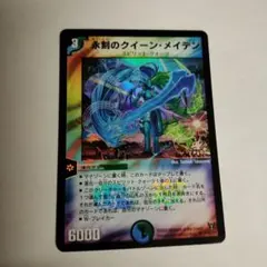 2025年最新】永刻のクイーン・メイデンの人気アイテム - メルカリ