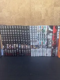 2025年最新】殺戮の天使0の人気アイテム - メルカリ