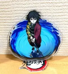 新品 鬼滅の刃 冨岡義勇アクリルスタンド 水の呼吸 豪華 大きめ