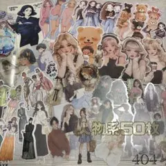 【SALE】404＊コラージュ 素材 おすそ分け 人物ステッカー 女の子
