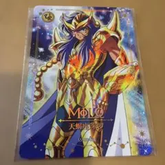 2026年最新】カードダス 聖闘士星矢の人気アイテム - メルカリ