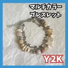 マルチ ビーズ　Y2K ブレスレット 平成レトロ 韓国 ポップ　子供　発表会