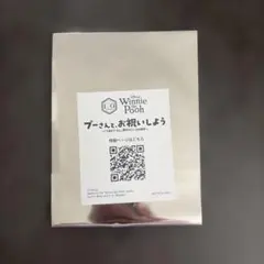 くまのプーさん 原作デビュー100周年記念 ステッカー