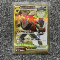 NのゾロアークEX 280 HP ポケモンカード