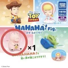 トイ・ストーリー HAHAHA! Fig.《みー様専用》