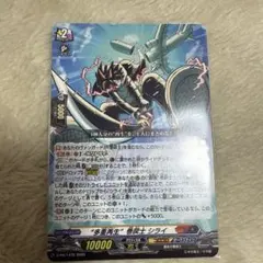 コロコロコミック2026年1月号付録 ヴァンガード巻戻士 シライ