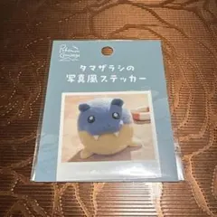 もこもこひつじ様 リクエスト 2点 まとめ商品