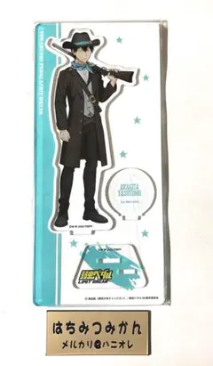 弱虫ペダル ウェスタン アクリルスタンド 荒北