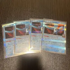 ポケモンカード　ロケット団のフリーザー　４枚