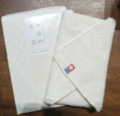 今治タオル タオルハンカチ クリーム色