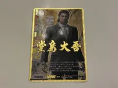 ヴァンガード/赫月ノ使者/特別収録 龍が如く/EXS/真島 吾郎/1枚 - メルカリ