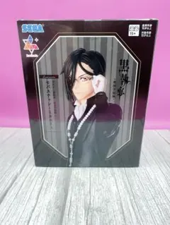 黒執事 寄宿学校編 セバスチャン・ミカエリス フィギュア SEGA