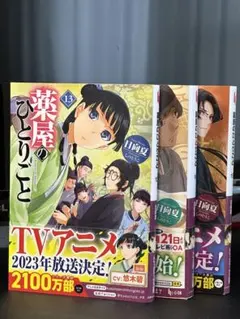 Item thumbnail for item 4dc3af2f-d65d-492a-b91d-f24e599ce547